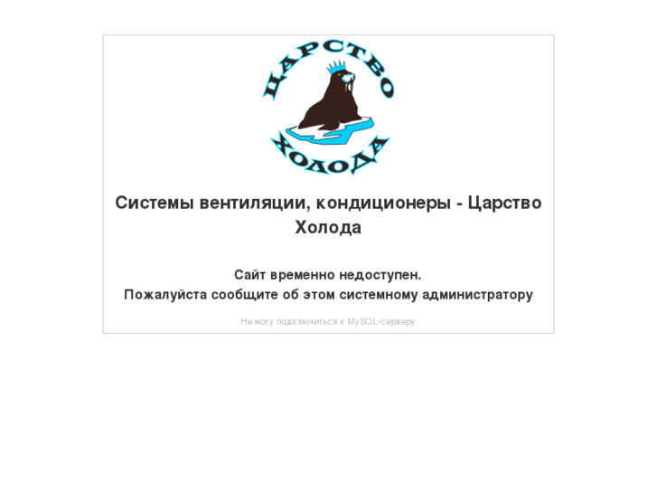 www.airconditioner.ru