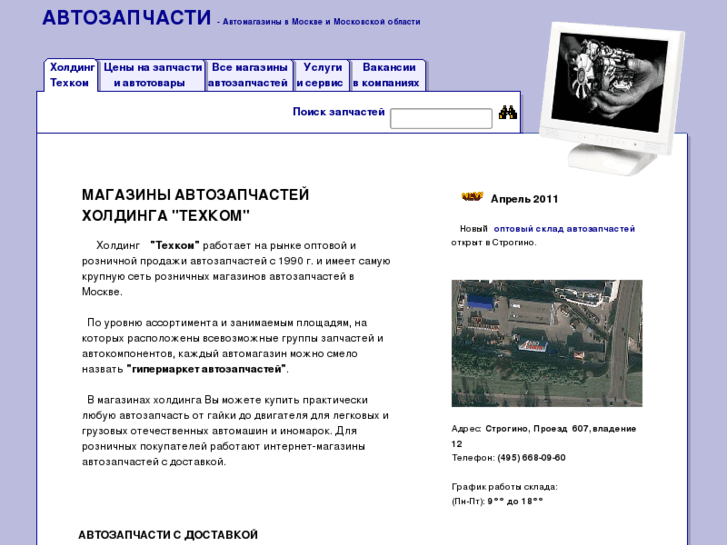 www.avtoal.ru