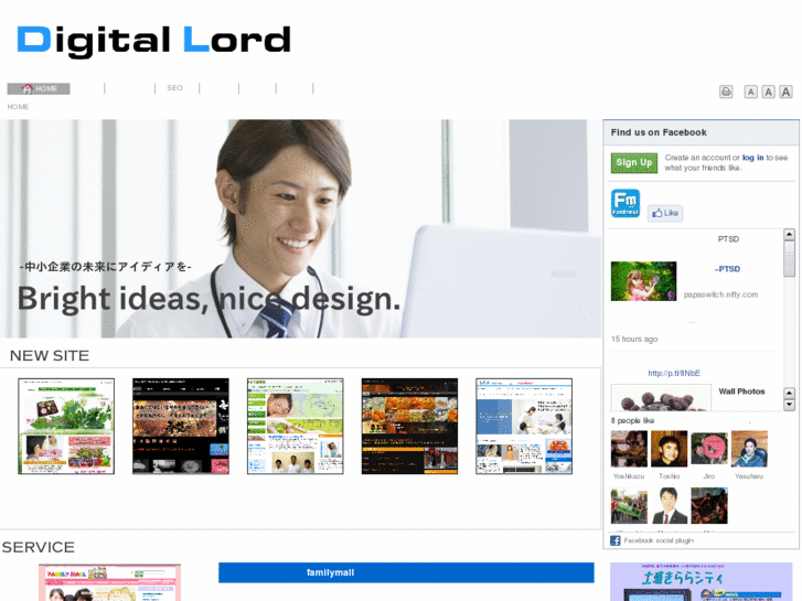 www.digitallord.jp