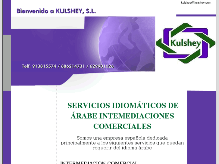 www.kulshey.com