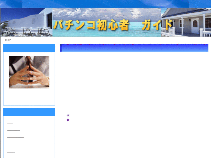 www.psuser.net