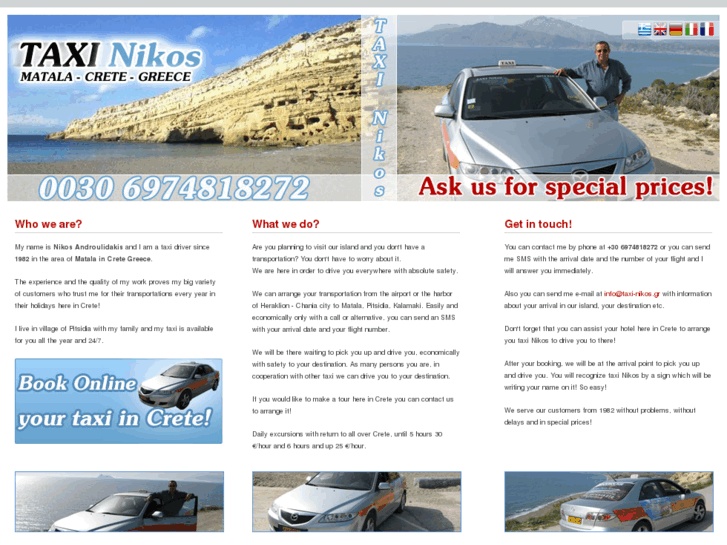 www.taxi-nikos.gr