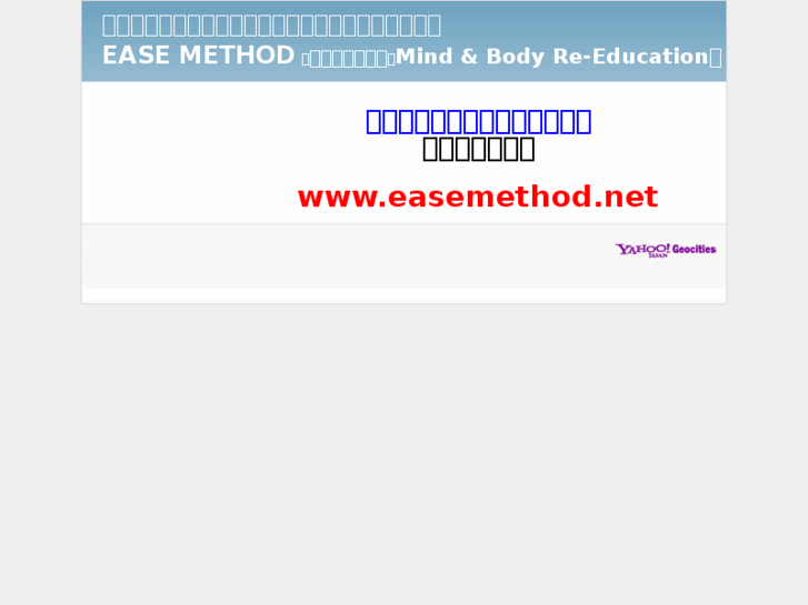 www.easemethod.com