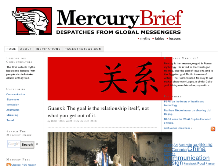 www.mercurybrief.com