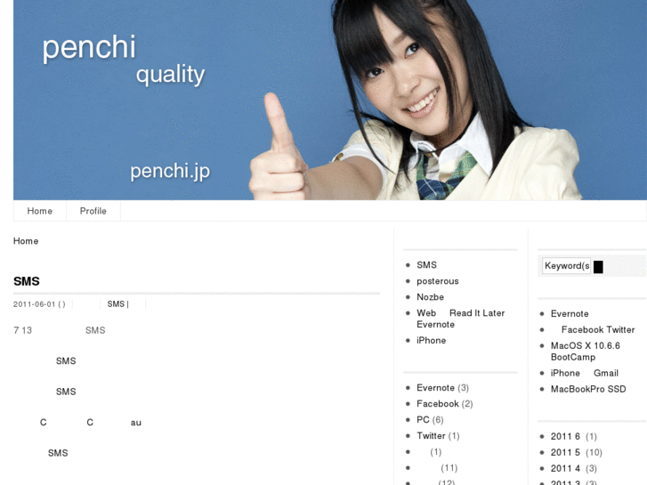 www.penchi.jp