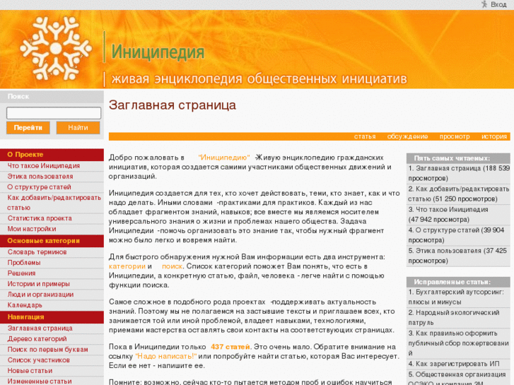 www.svoboda-iniciativ.ru