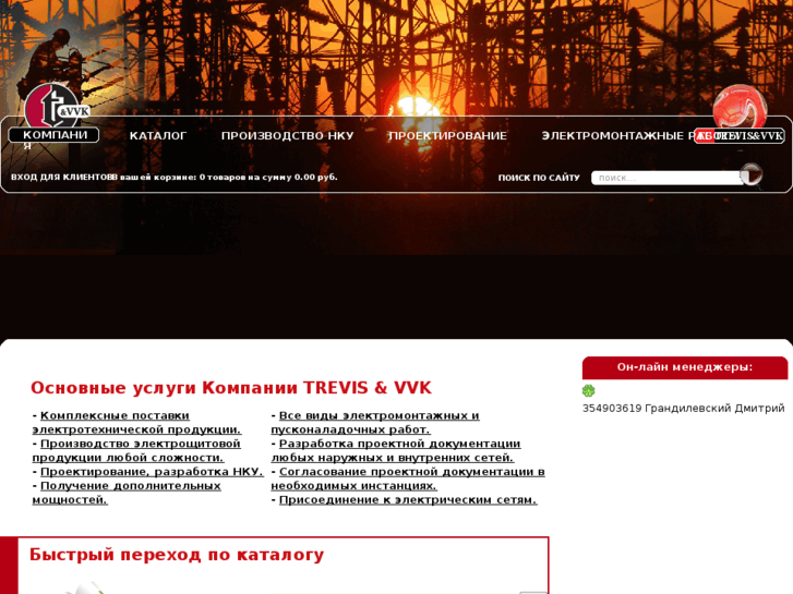 www.t-vvk.com