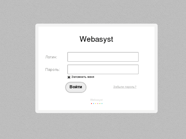 www.webasyst.org