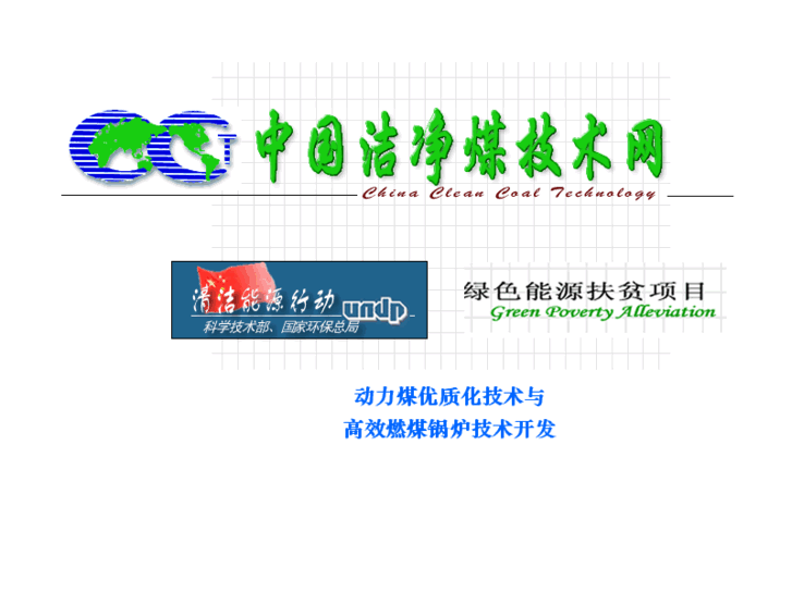 www.cct.org.cn