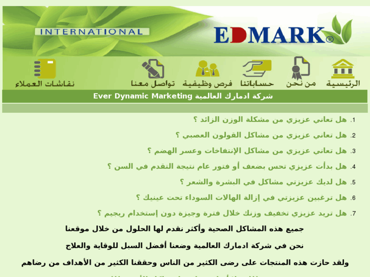 www.edmark.ws