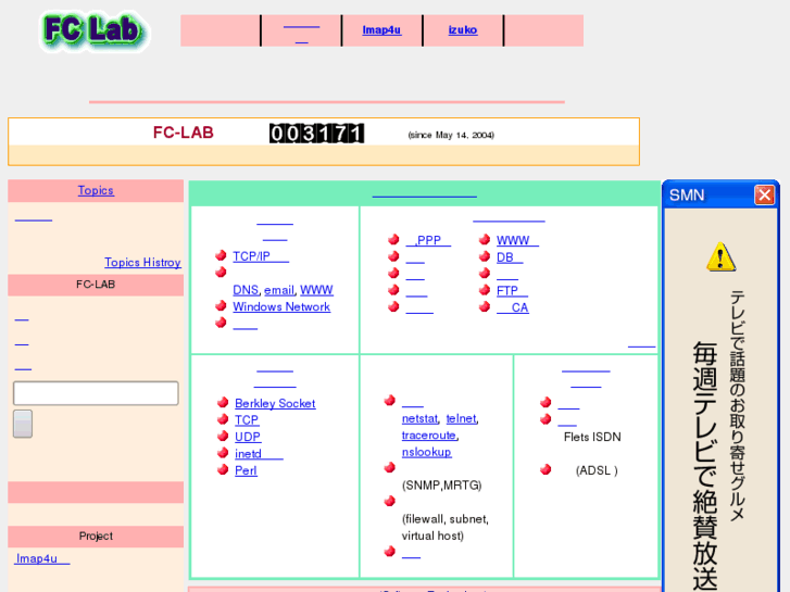 www.fc-lab.com