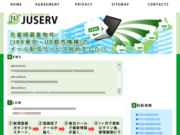 www.juserv.com