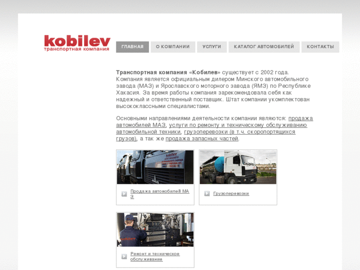 www.kobilev.com