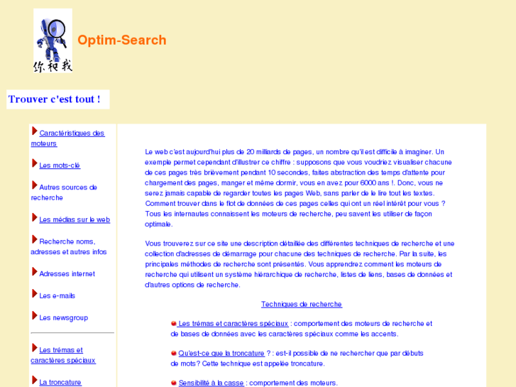 www.optim-search.com