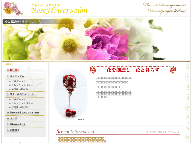 www.roseflowersalon.com