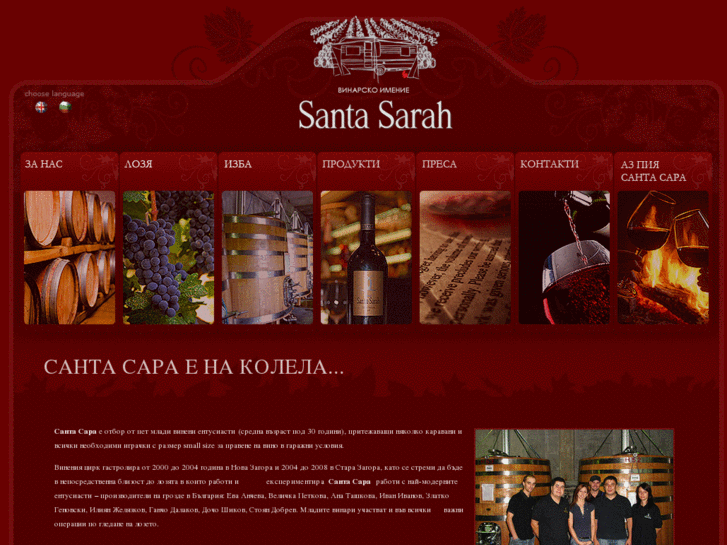 www.santa-sarah.com