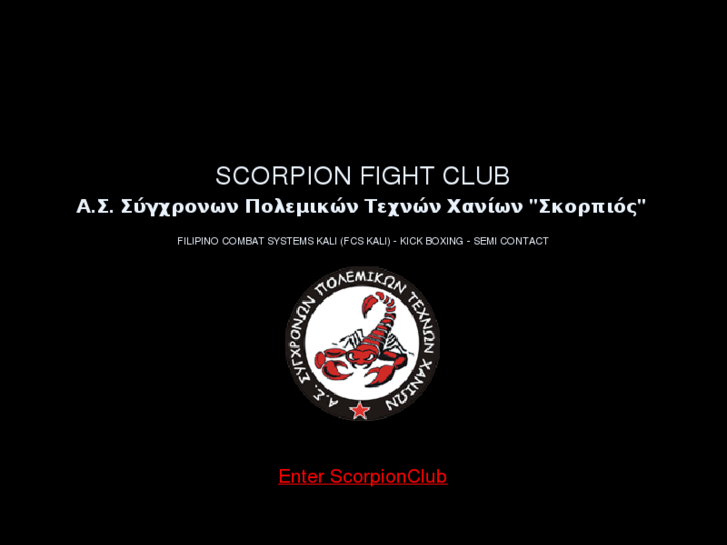 www.scorpionclub.com