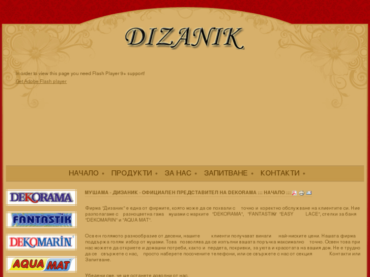 www.dizanik.com