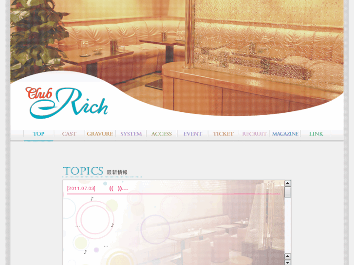 www.fujisawa-rich.com