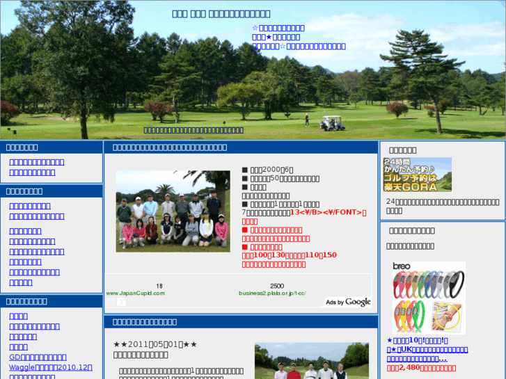 www.hama-golf.com