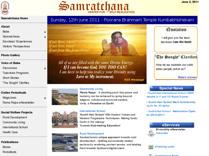 www.samratchana.com