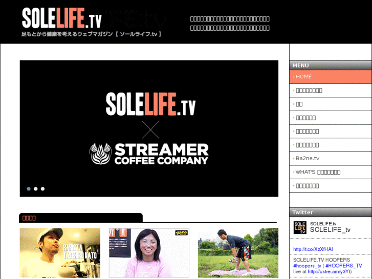 www.solelife.tv