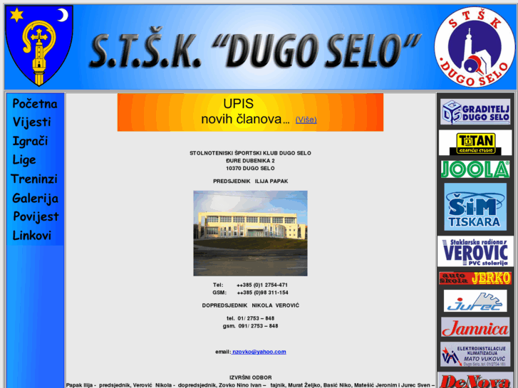 www.stsk-dugoselo.hr