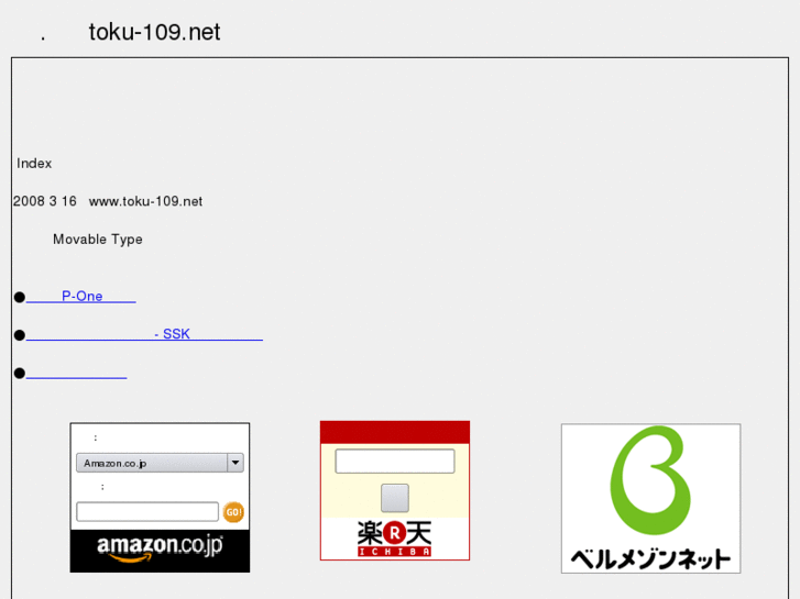 www.toku-109.net