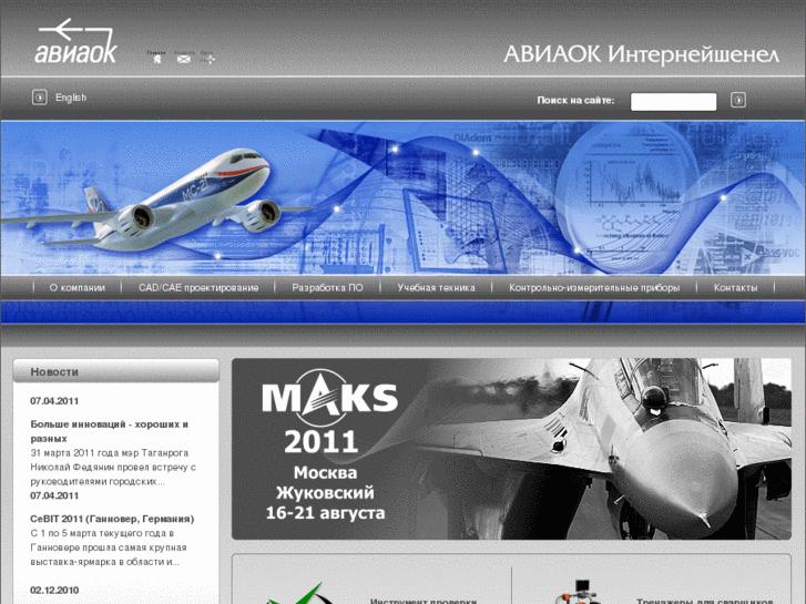 www.aviaok.com