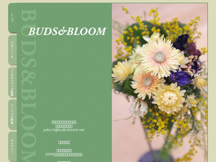 www.buds-bloom.net