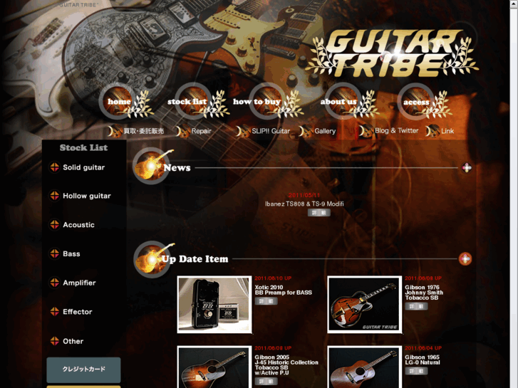 www.guitar-tribe.com