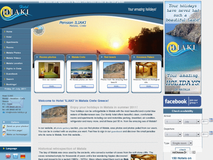 www.matala-holidays.com