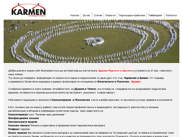 www.rrkarmen.com