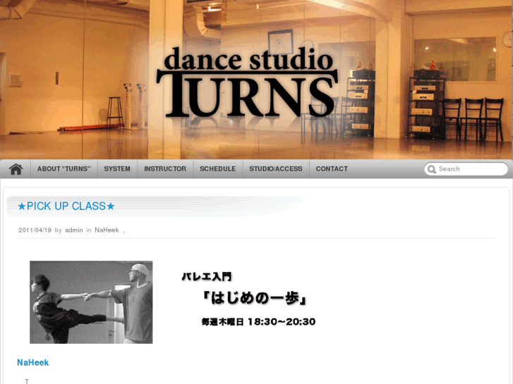 www.studio-turns.com