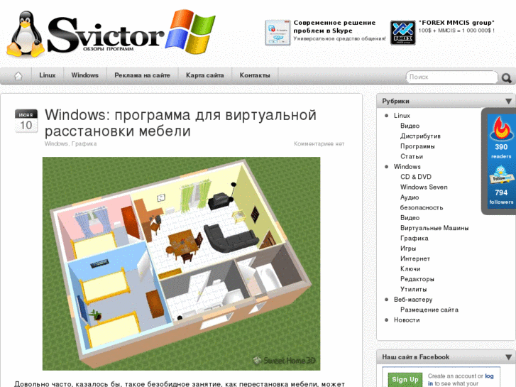 www.svictor.ru