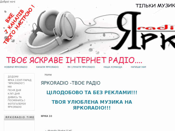 www.yarkoradio.biz