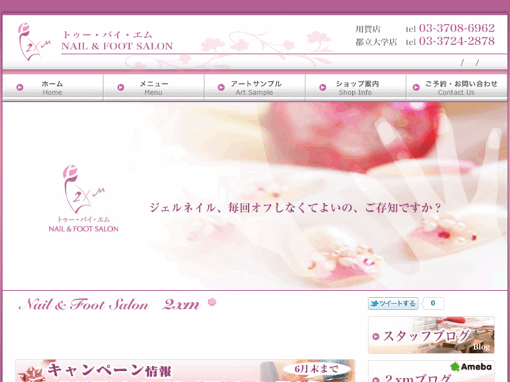 www.2xm-net.com