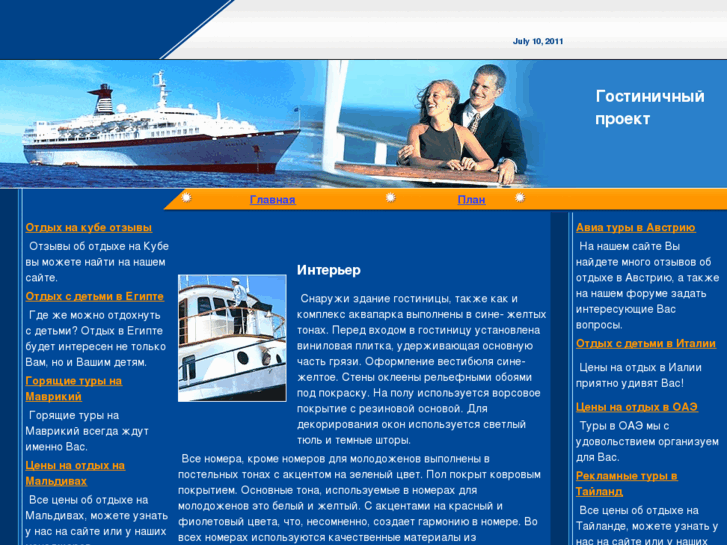 www.boatbuy.ru