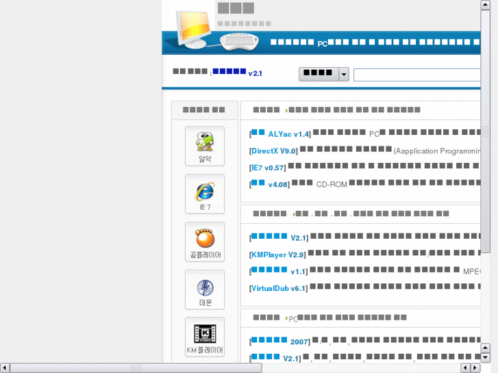 www.embox.net