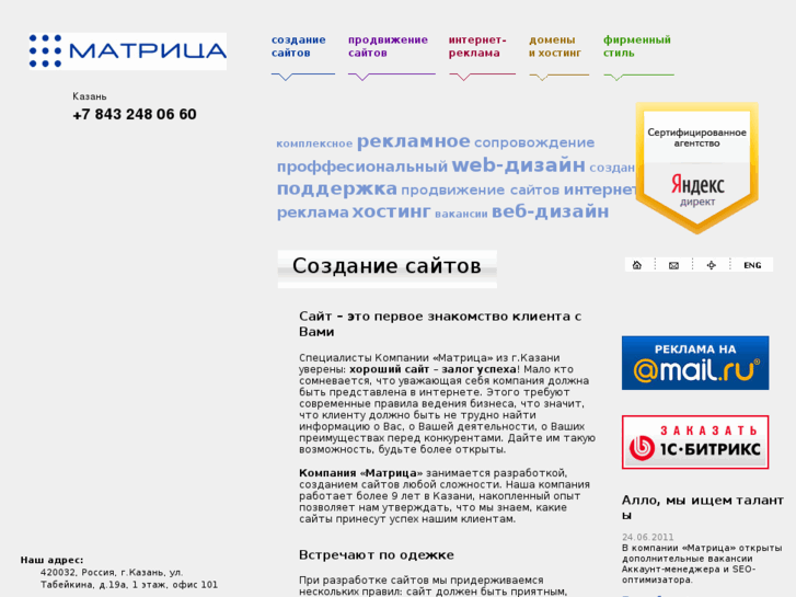 www.i-matrix.ru