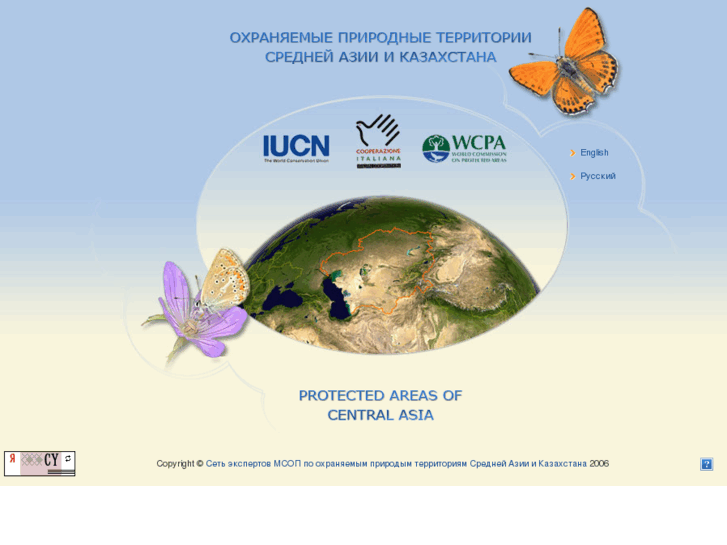 www.iucnca.net