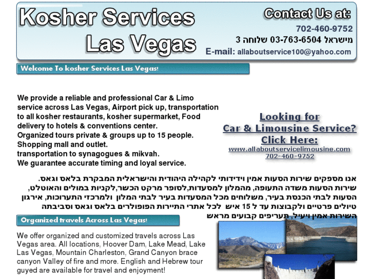 www.kosherserviceslv.com