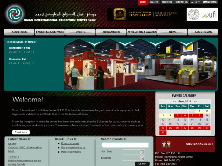 www.omanexhibitions.com