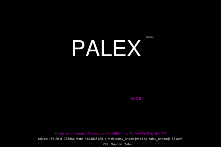 www.palex-shoes.com