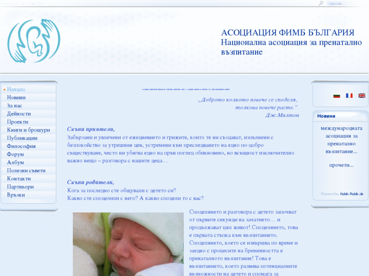 www.prenatalbg.org