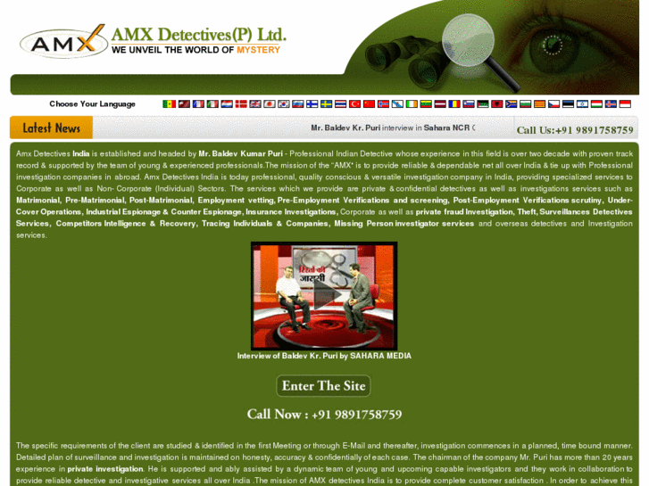 www.amxdetectives.com