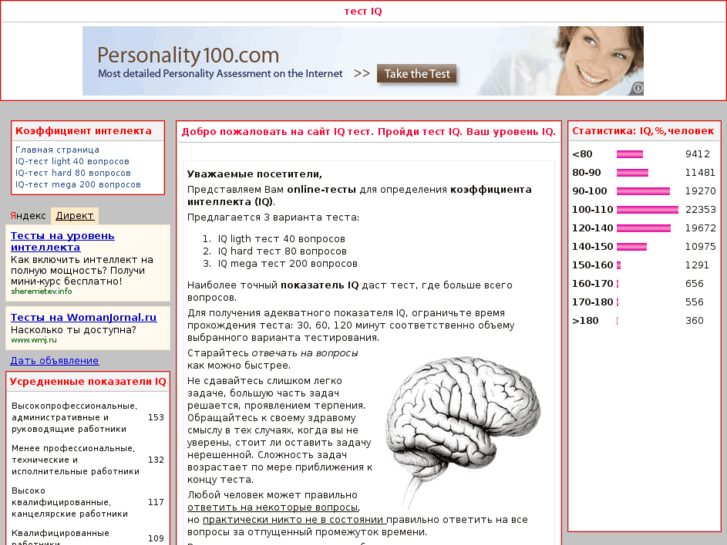 www.brainbooth.info