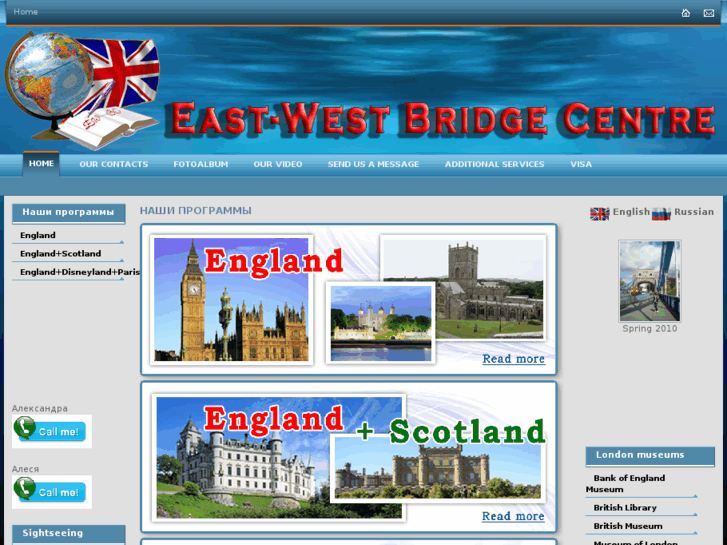 www.eastwestbridge.net