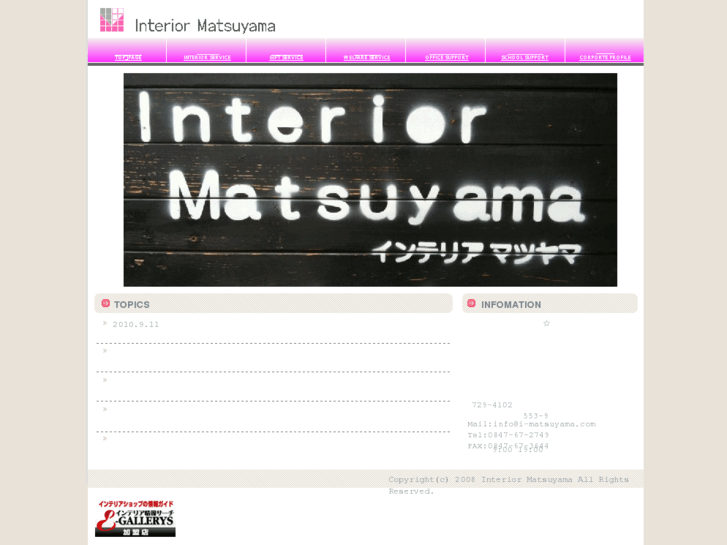 www.i-matsuyama.com