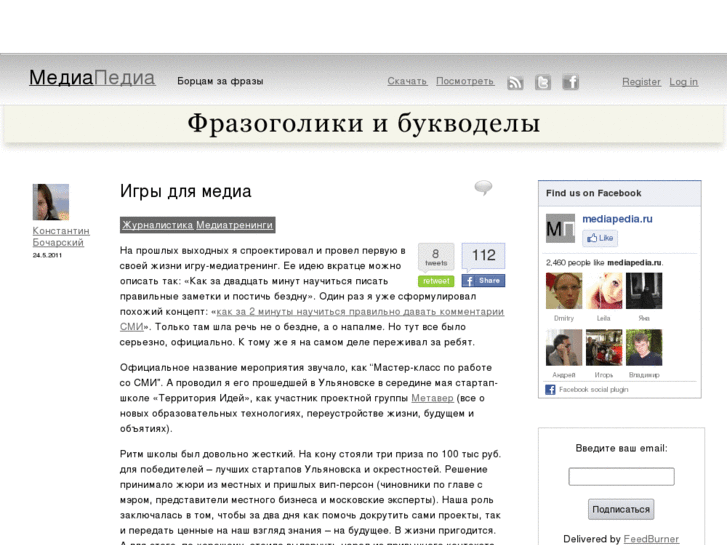 www.mediapedia.ru